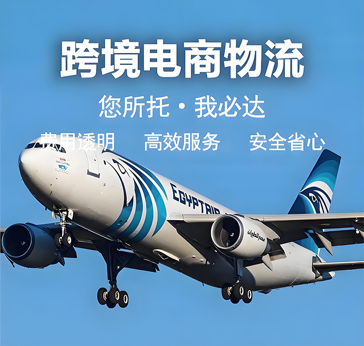 小件专线
